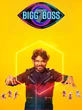 Bigg Boss Season 7 Day – 18  [21st September 2023]