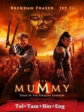 The Mummy: Tomb of the Dragon Emperor