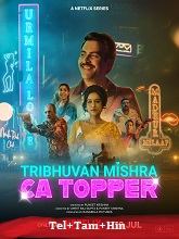 Tribhuvan Mishra CA Topper Season 1