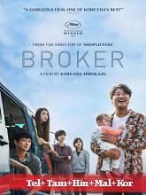 Broker